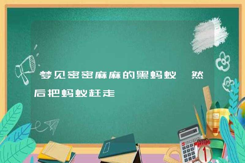 Mơ về những con kiến ​​đen dày đặc, sau đó đẩy chúng đi
