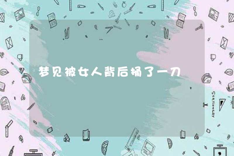 Mơ thấy bị một người phụ nữ đâm vào lưng