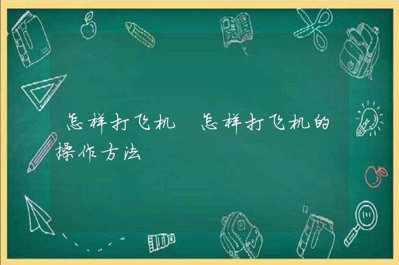 Cách thủ dâm làm thế nào để thủ dâm