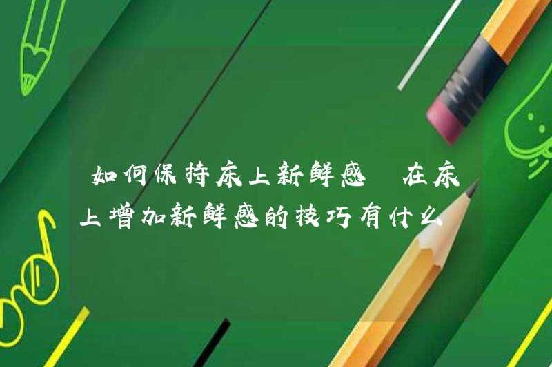 Làm thế nào để giữ cho sự tươi mới trên giường các mẹo để thêm độ tươi trên giường