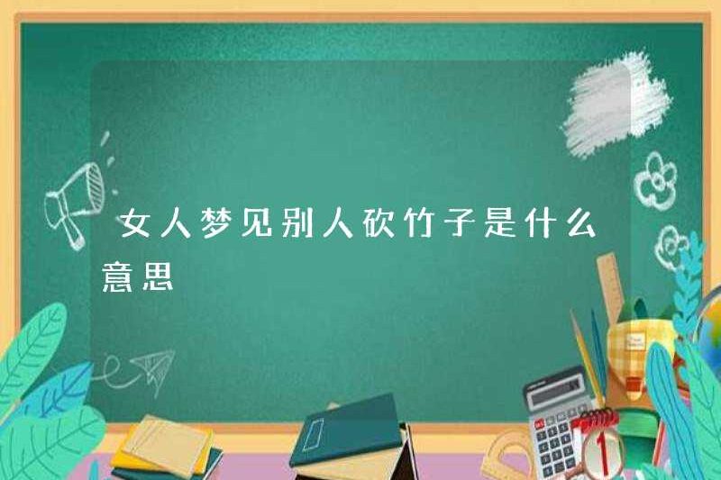 Một người phụ nữ mơ ước một người khác có nghĩa là cắt tre?
