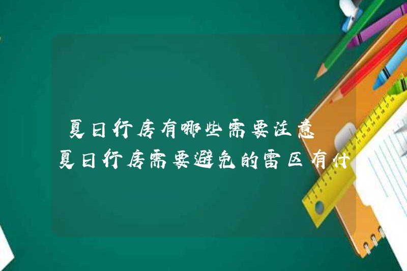 Các bãi mìn cần được chú ý khi đi du lịch vào mùa hè là gì?