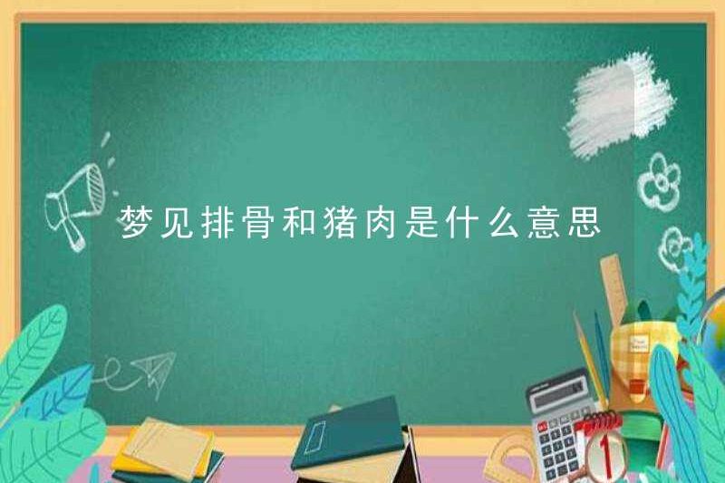 Giấc mơ về thịt lợn và thịt lợn có ý nghĩa gì?