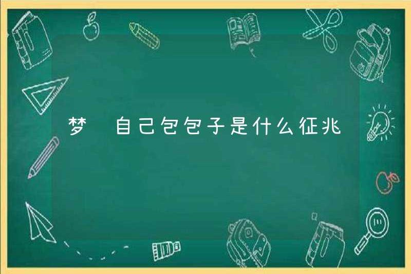 Dấu hiệu mơ ước làm bánh