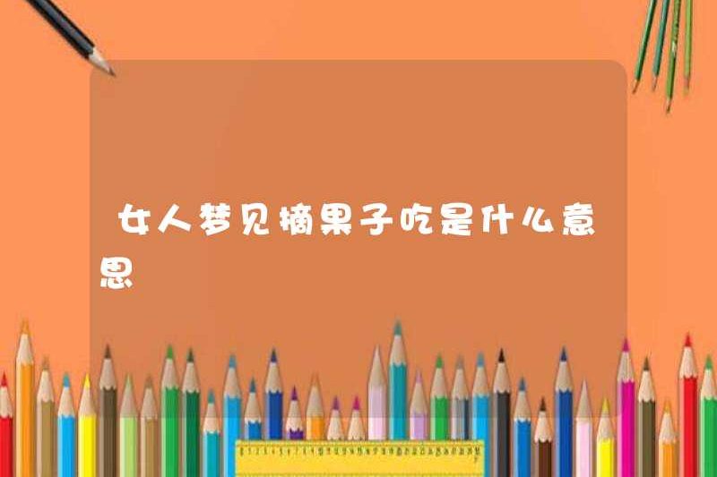 Ăn gì khi ăn khi một người phụ nữ mơ ước được chọn trái cây