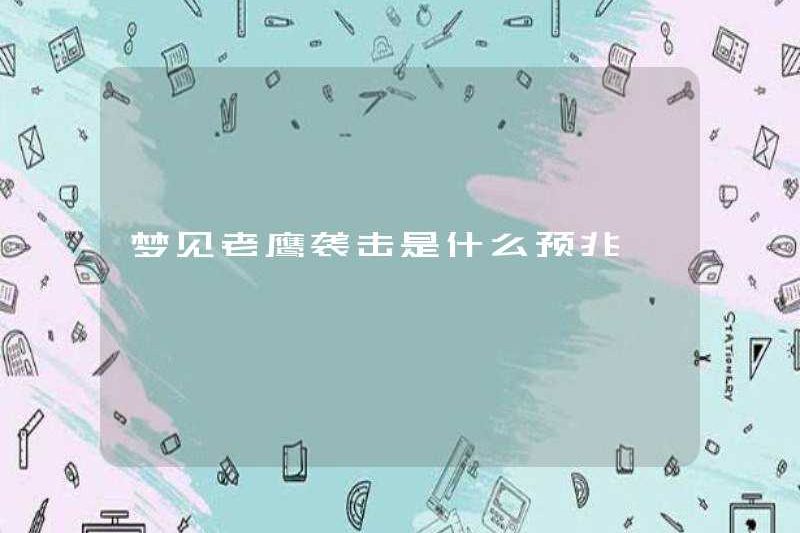 Dấu hiệu của một cuộc tấn công đại bàng mơ ước
