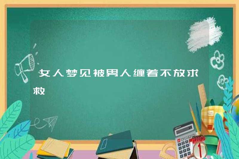 Một người phụ nữ mơ ước bị một người đàn ông đi lang thang và yêu cầu giúp đỡ