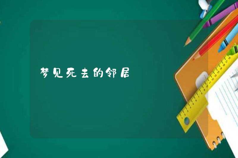 Mơ về một người hàng xóm đã chết