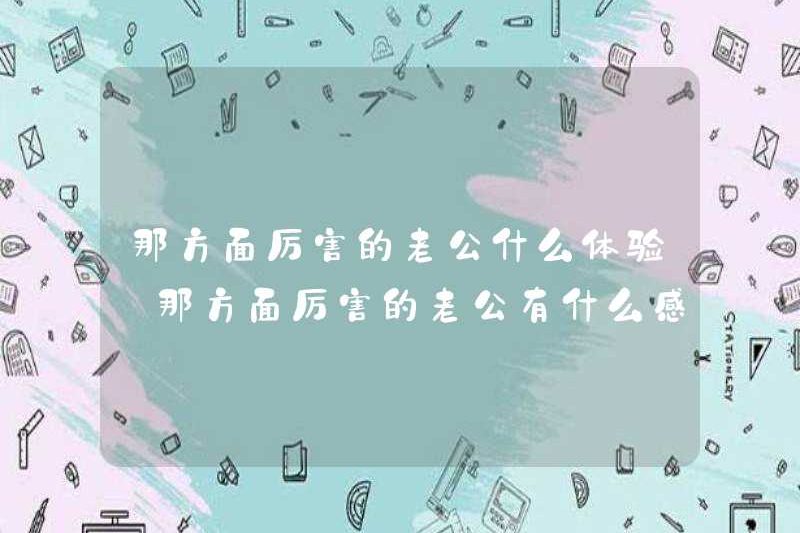 Kinh nghiệm của một người chồng tuyệt vời ở khía cạnh đó là gì? Kinh nghiệm của một người chồng tuyệt vời ở khía cạnh đó là gì?