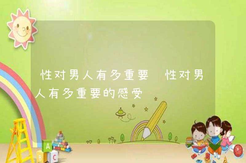 Quan trọng tình dục đối với đàn ông quan trọng như thế nào quan trọng đối với đàn ông