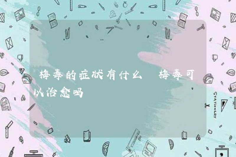 Các triệu chứng của bệnh giang mai là gì? Bệnh giang mai có thể được chữa khỏi không?