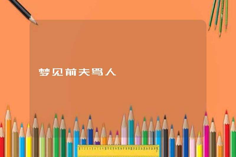 Mơ về chồng cũ chửi bới