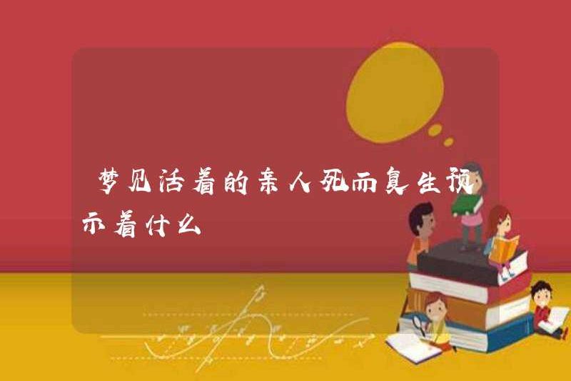 Giấc mơ về một sự phục sinh tương đối sống động là gì?
