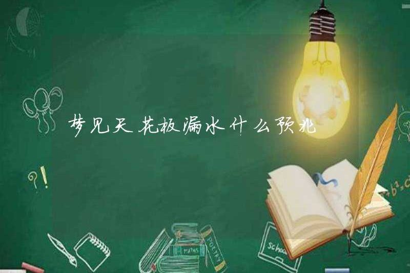 Bạn nghĩ gì về rò rỉ trên trần nhà?