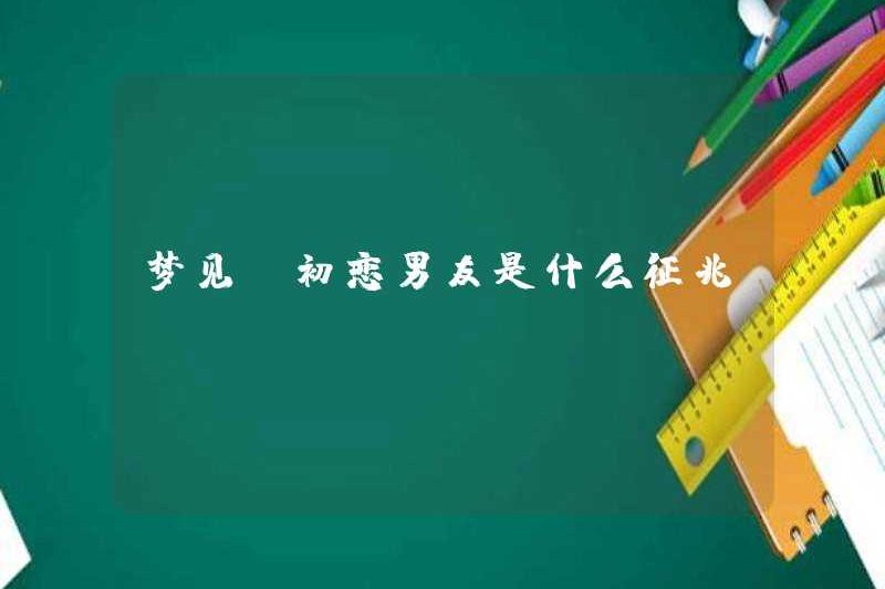 Dấu hiệu mơ về bạn trai cũ của bạn là gì