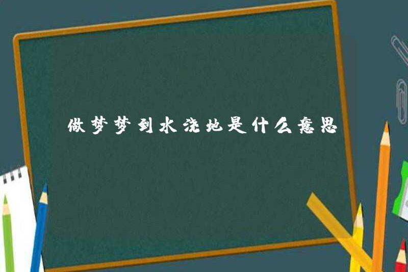 Giấc mơ tưới nước có nghĩa là gì?