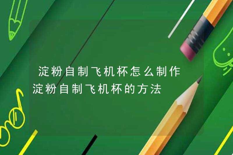 Cách chế tạo cốc máy bay tự làm tinh bột