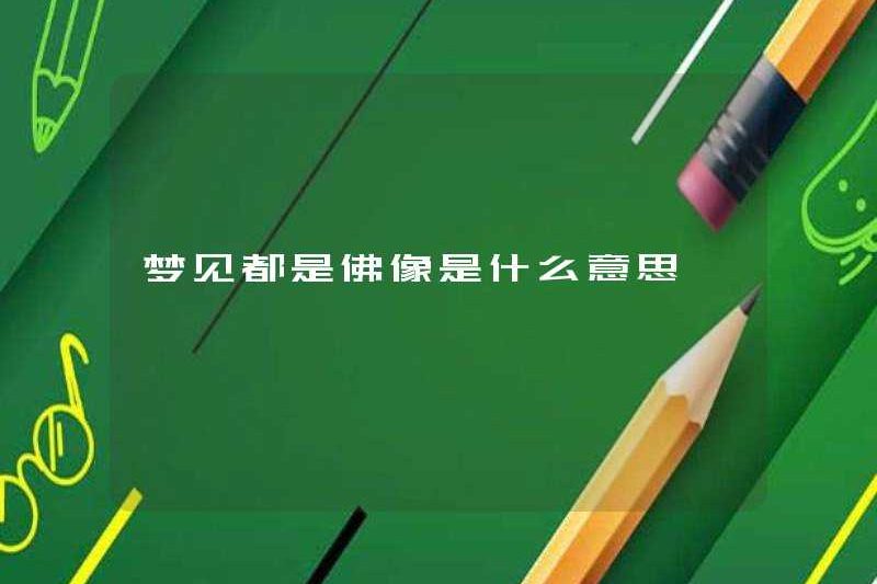 Giấc mơ về những bức tượng Phật có ý nghĩa gì?