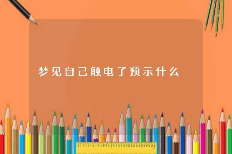 Nó có nghĩa là gì khi bạn bị điện giật?