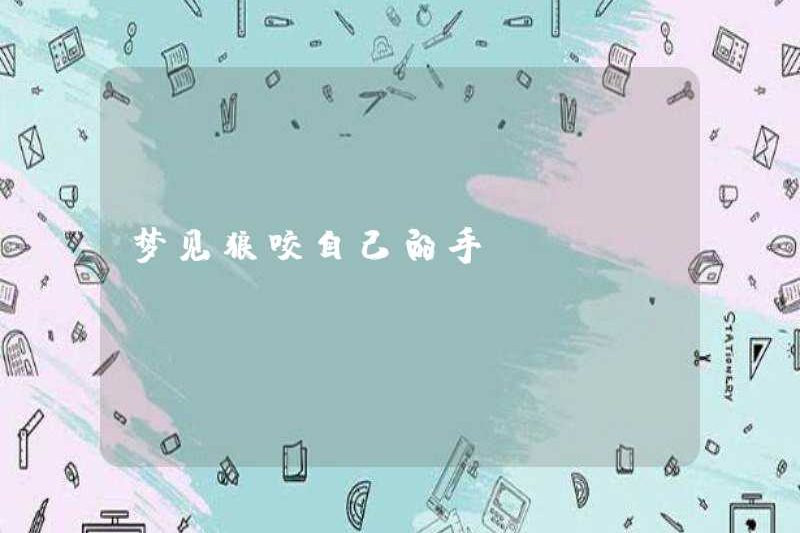 Mơ về một con sói cắn tay