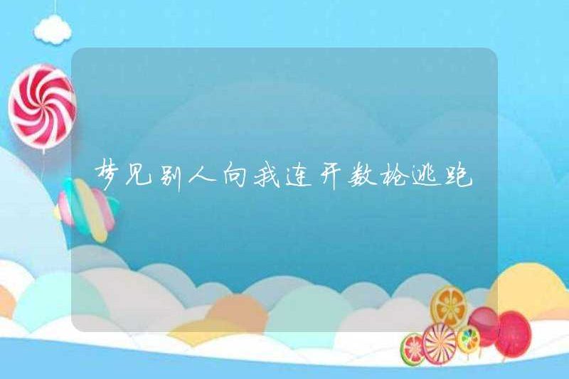Mơ thấy ai đó bắn tôi nhiều lần