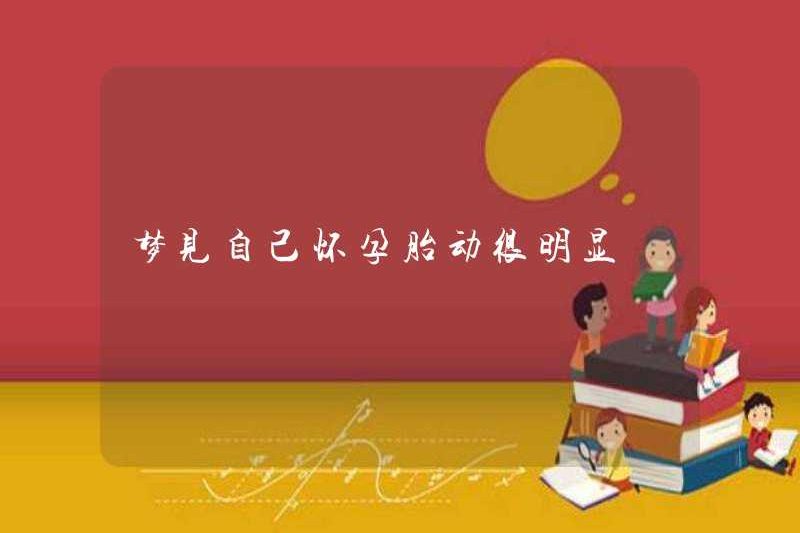 Mơ về việc mang thai là rất rõ ràng
