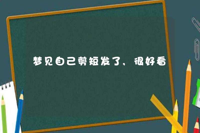 Mơ ước được cắt tóc ngắn, nó trông rất tốt