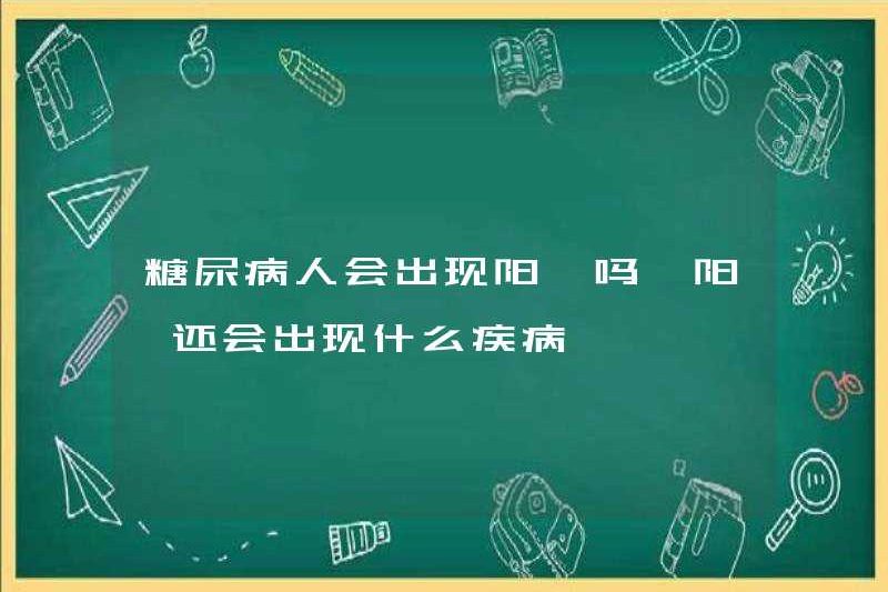 Liệu bệnh nhân tiểu đường sẽ gặp bất lực? Những bệnh nào khác sẽ gây ra bất lực?