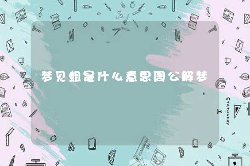 Giấc mơ về giòi có nghĩa là gì? Zhou Gong diễn giải những giấc mơ