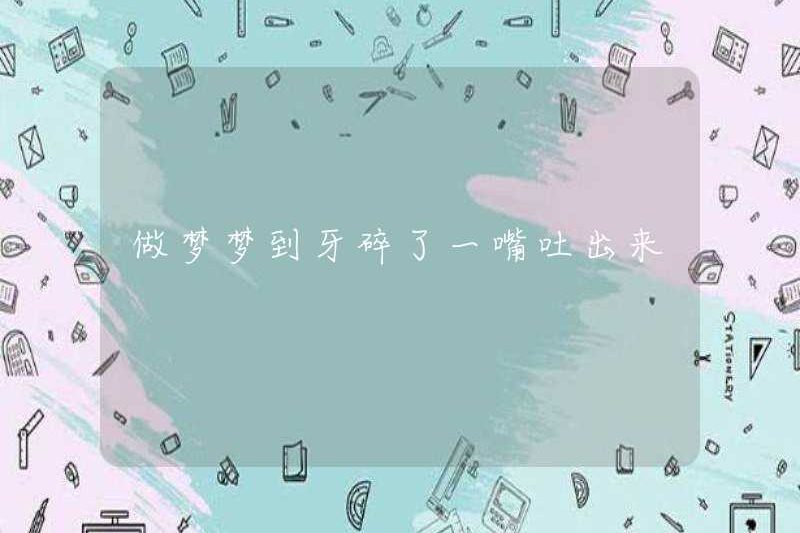 Mơ rằng răng của tôi bị gãy và miệng tôi đã nhổ ra