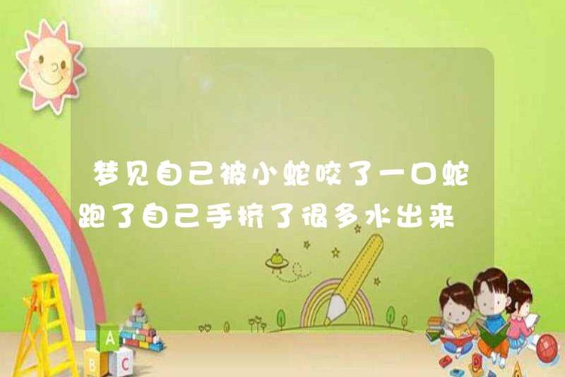 Mơ rằng tôi đã bị một con rắn cắn, con rắn bỏ trốn và bàn tay tôi vắt rất nhiều nước
