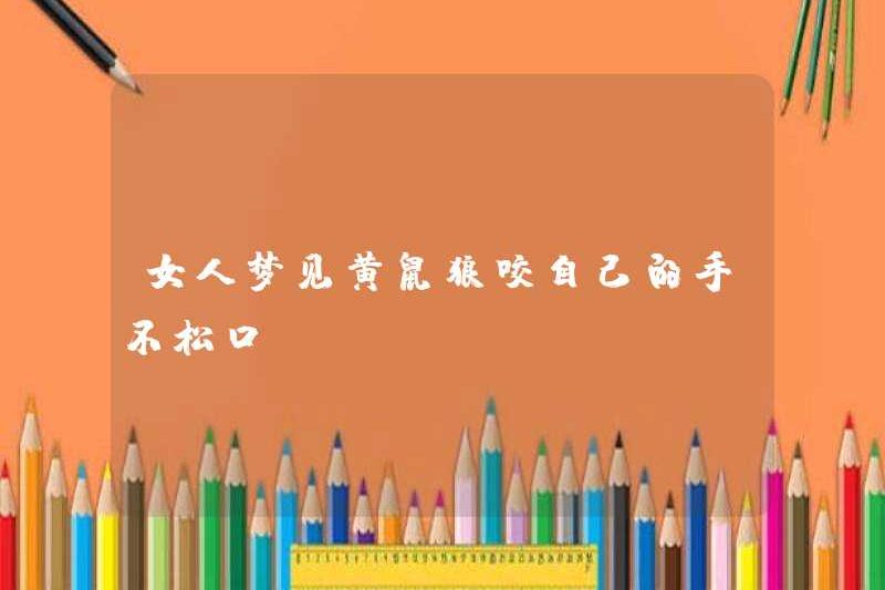 Một người phụ nữ mơ về một con chồn cắn tay và không buông tay