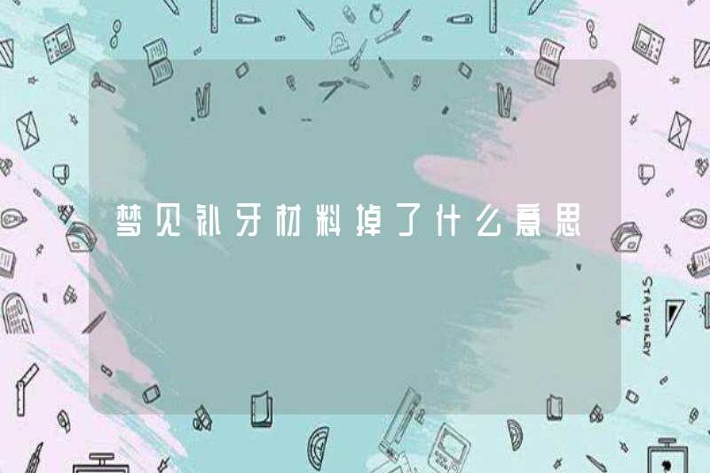 Giấc mơ có ý nghĩa gì khi mơ về vật liệu làm đầy răng rơi ra