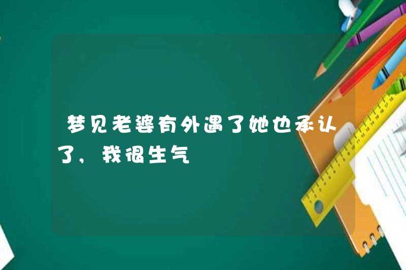 Tôi đã rất tức giận khi vợ tôi ngoại tình.