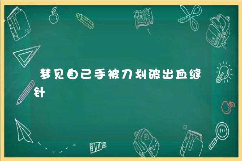 Mơ về một con dao chảy máu trong tay
