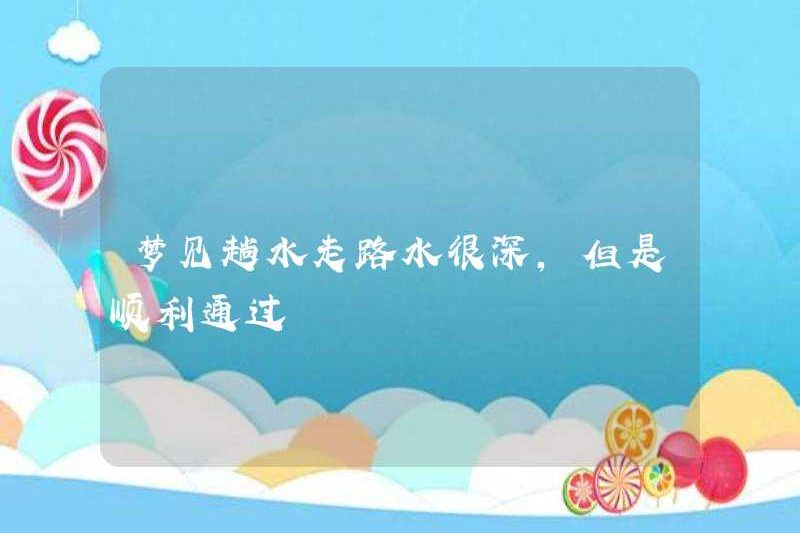 Mơ ước được lội nước và đi rất sâu, nhưng trôi qua một cách suôn sẻ