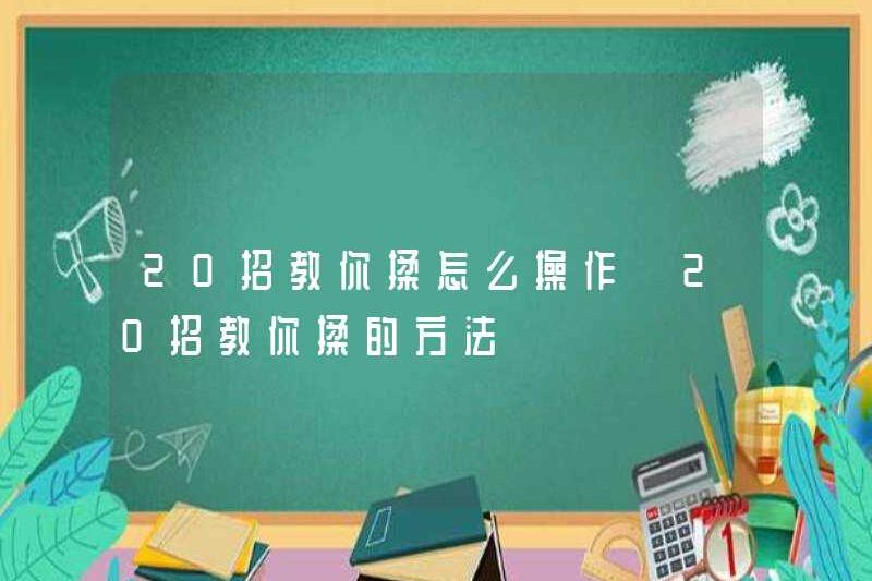 20 lời khuyên để dạy bạn cách xoa nó. 20 lời khuyên để dạy bạn cách xoa nó