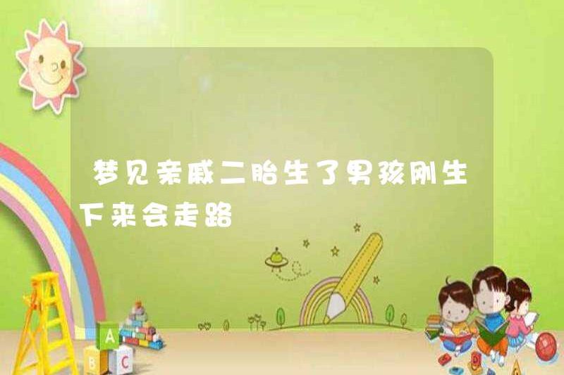Mơ về một người thân có một đứa con thứ hai và có một cậu bé có thể đi bộ
