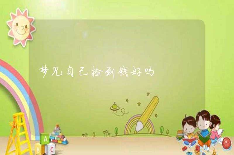 Bạn mơ ước tìm kiếm tiền chứ?