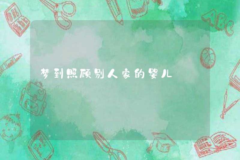 Mơ ước được chăm sóc em bé của người khác