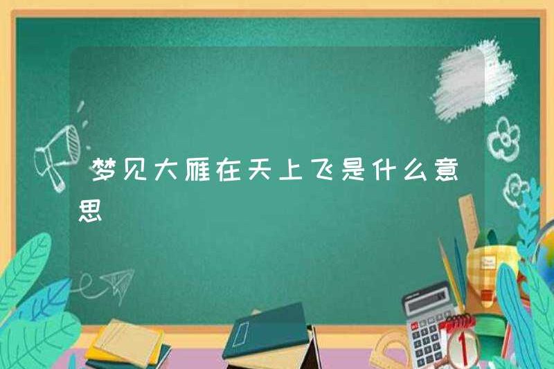 Giấc mơ ngỗng có ý nghĩa gì trên bầu trời