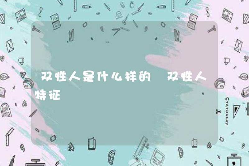 Các đặc điểm của người liên giới là gì?