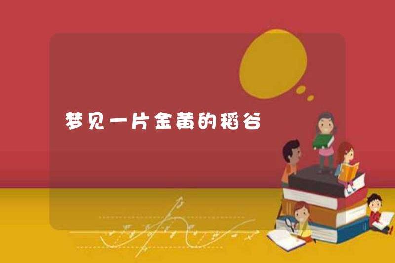 Mơ về một thung lũng gạo vàng