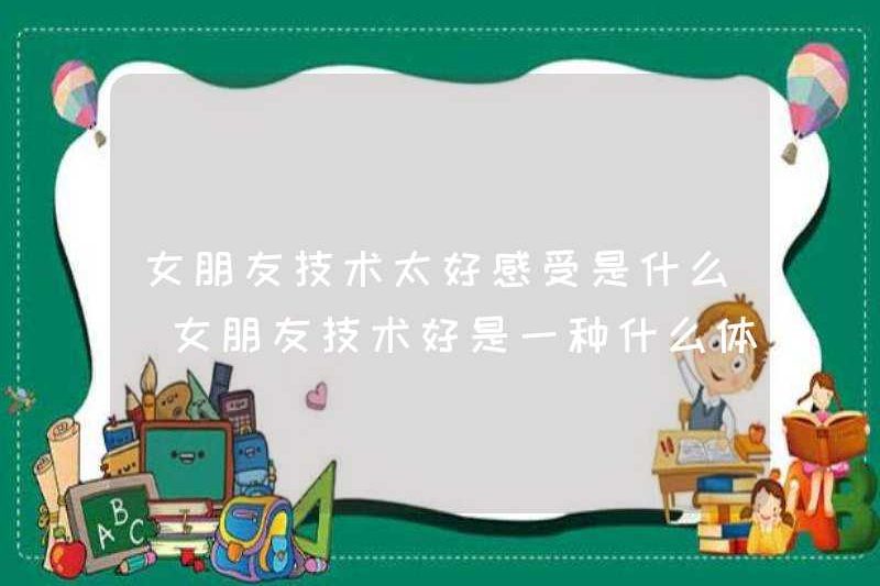 Cảm giác như thế nào khi bạn gái giỏi về công nghệ? Trải nghiệm như thế nào khi bạn gái giỏi về công nghệ?