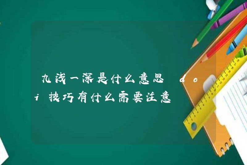 Nine Nine nông và sâu có nghĩa là gì? Kỹ năng doi cần sự chú ý gì