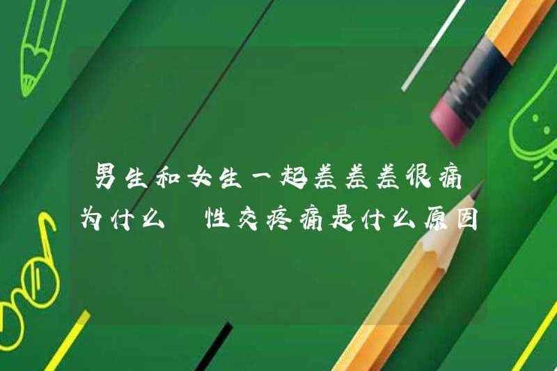 Tại sao nó lại đau đớn cho con trai và con gái khi ở bên nhau? Lý do quan hệ tình dục là gì?