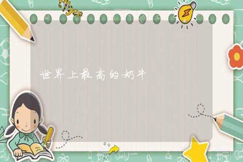 Con bò cao nhất thế giới