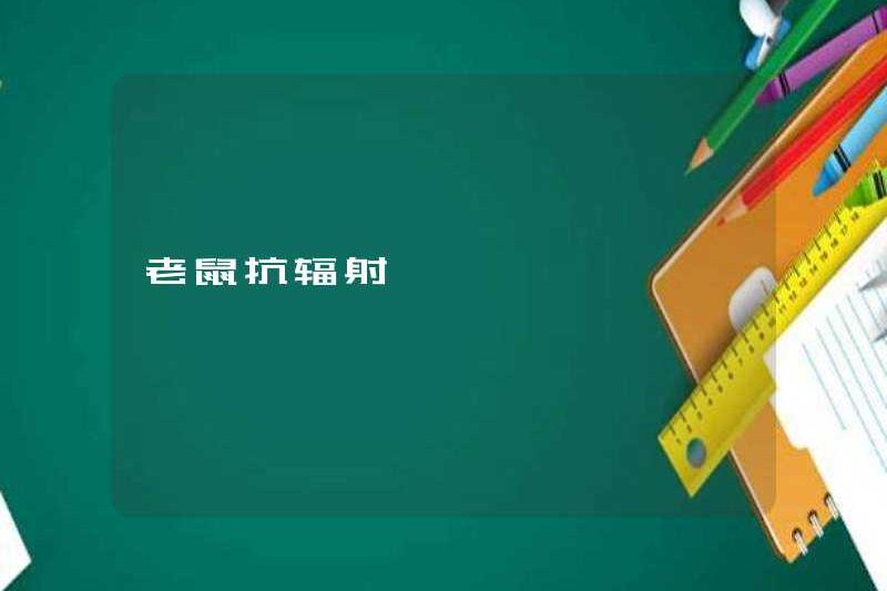 Chuột chống bức xạ