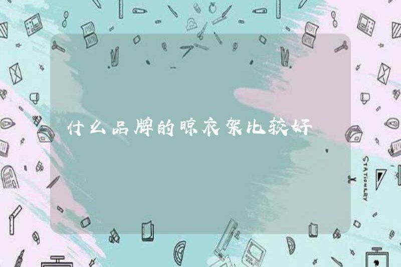 Thương hiệu móc treo quần áo nào tốt hơn