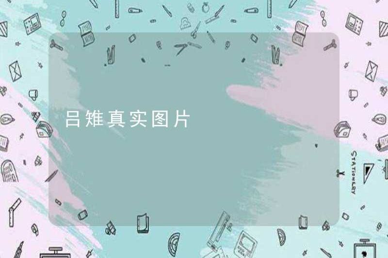 Hình ảnh thật của Lu Zhi